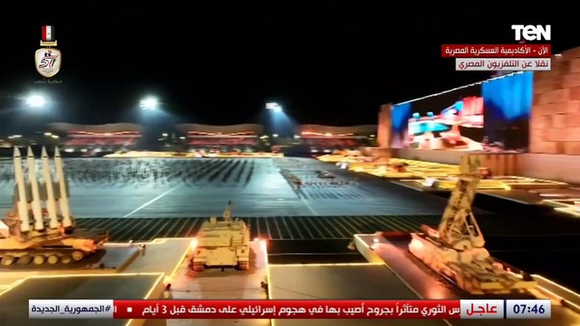 باستخدام الدرون.. تعرف على تاريخ الكلية الحربية وأشكال شعارها على مدار التاريخ