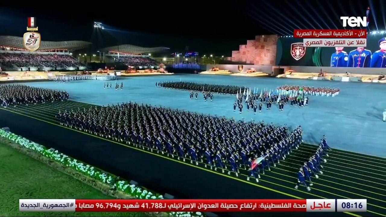 دامت أعلامك يا مصر ترفرف في سمائك.. عرض عسكري لطلاب الكليات العسكرية وكلية الشرطة