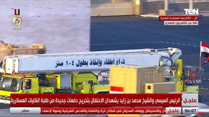 شاركت في توفير الاحتياجات الإدارية لشعب فلسطين.. مجهود جبار لهيئة الإمداد والتموين