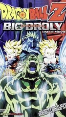 Classement des OAV de Dragon Ball Z