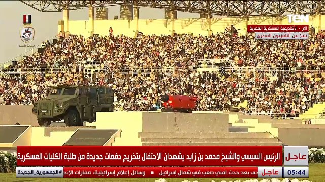 الرئيس السيسي يشهد حفل تخرج دفعة جديدة من الكليات العسكرية بالمقر الجديد للأكاديمية العسكرية المصرية