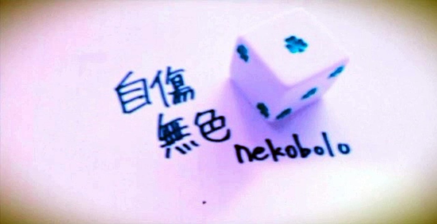 [UTAU Cover] Self-Inflicted Achromatic - Tsukuyomi-chan feat. Momo Momone