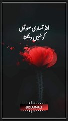 Quran Recitation with sweet Voice ❤️ crying Quran Recitation