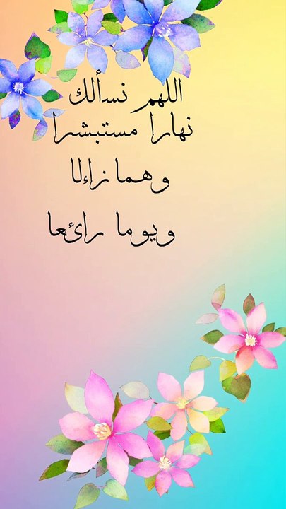 اللهم امين
