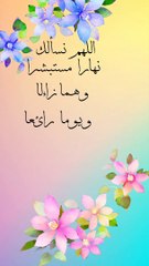 اللهم امين
