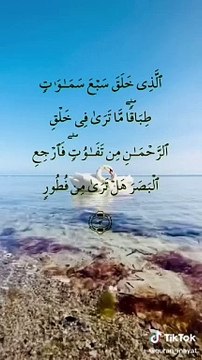 Surah Mulk Recitation mishary Rashid Alafasy مشاري بن راشد العفاسي