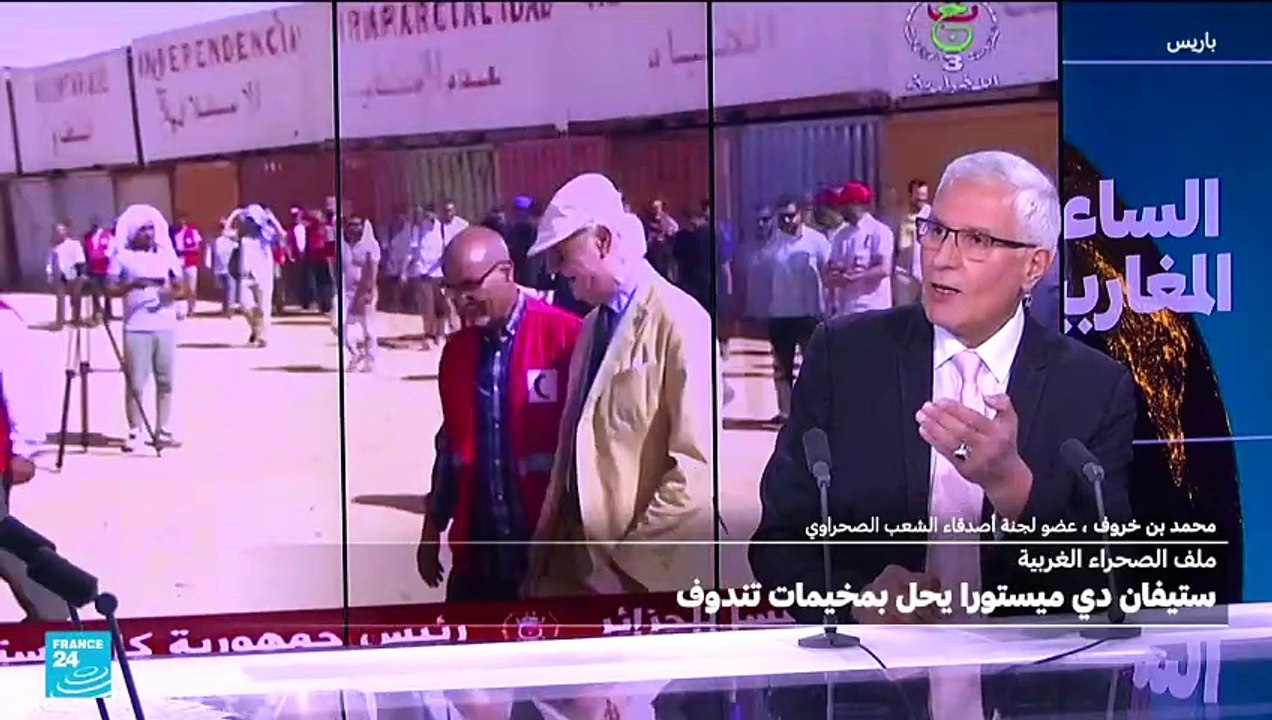 دي ميستورا