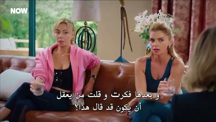 مسلسل السلة المتسخة الحلقة 35 مترجم