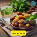 فوائد التمر المذهلة #التمر #تمر #فوائد #فائدة