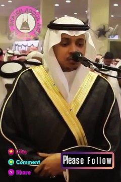 Peaceful Recitation Of Surah Al-Fatiha...! Récitation du Coran ...!#tilawah #surah #tranding #islamic_media #alshaikhabdulaziz #tilawat #fbpost2024 #fbviralvideo #viralpage
