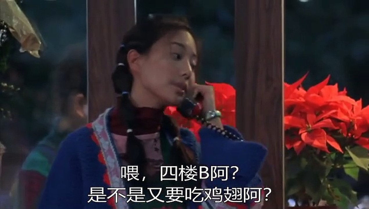 向左走向右走 Turn Left, Turn Right 2003