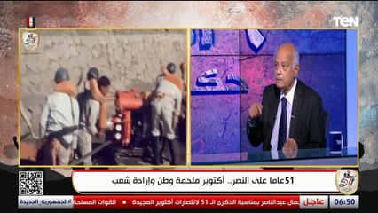 حسين هريدي: حرب الاستنزاف أضافت خبرات ميدانية لجيشنا