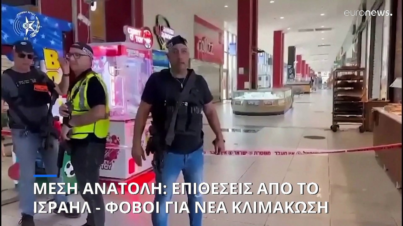 Μέση Ανατολή: Πολλαπλά πλήγματα από το Ισραήλ ...