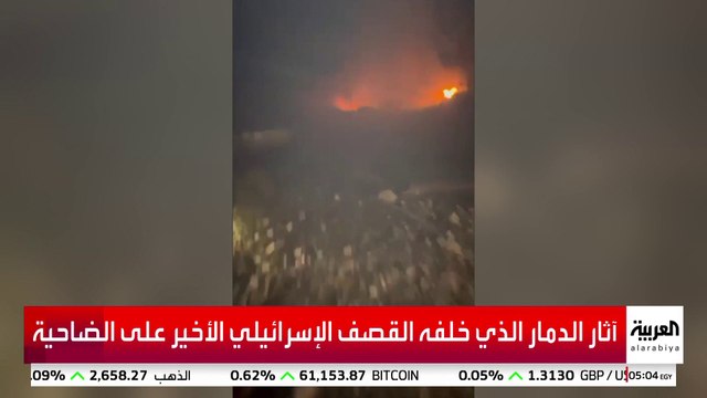 لا تعليق رسمي بعد من حزب الله حول مصير هاشم صفي الدين