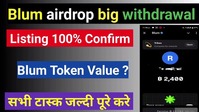 Blum airdrop । Blum airdrop update । Blum airdrop wallet connect
