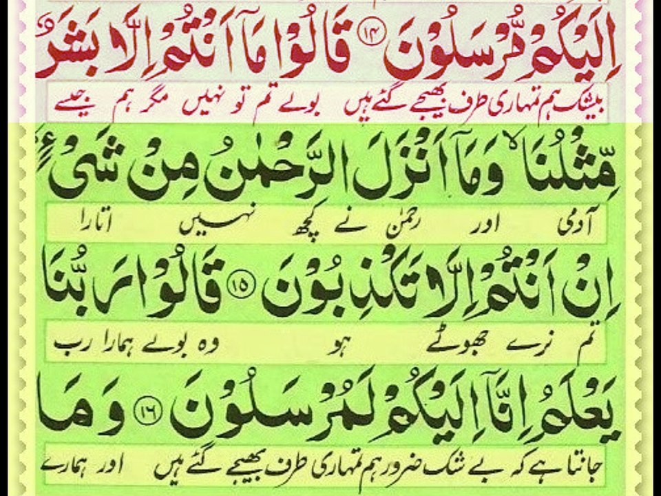 Surah Yasin(Yaseen) | Full With Arabic | Beautiful recitation | سورة يس