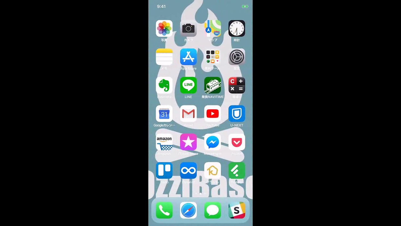 63. iPhoneX（テン）のズーム機能を解除する方法が簡単だった