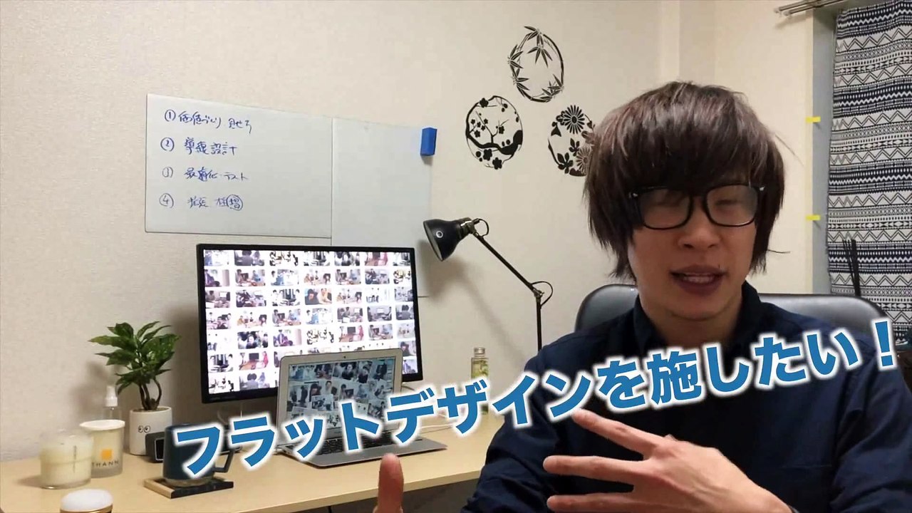 62. ワンクリックでコードをコピー   フラットデザインのカラーが選べるサイトを紹介