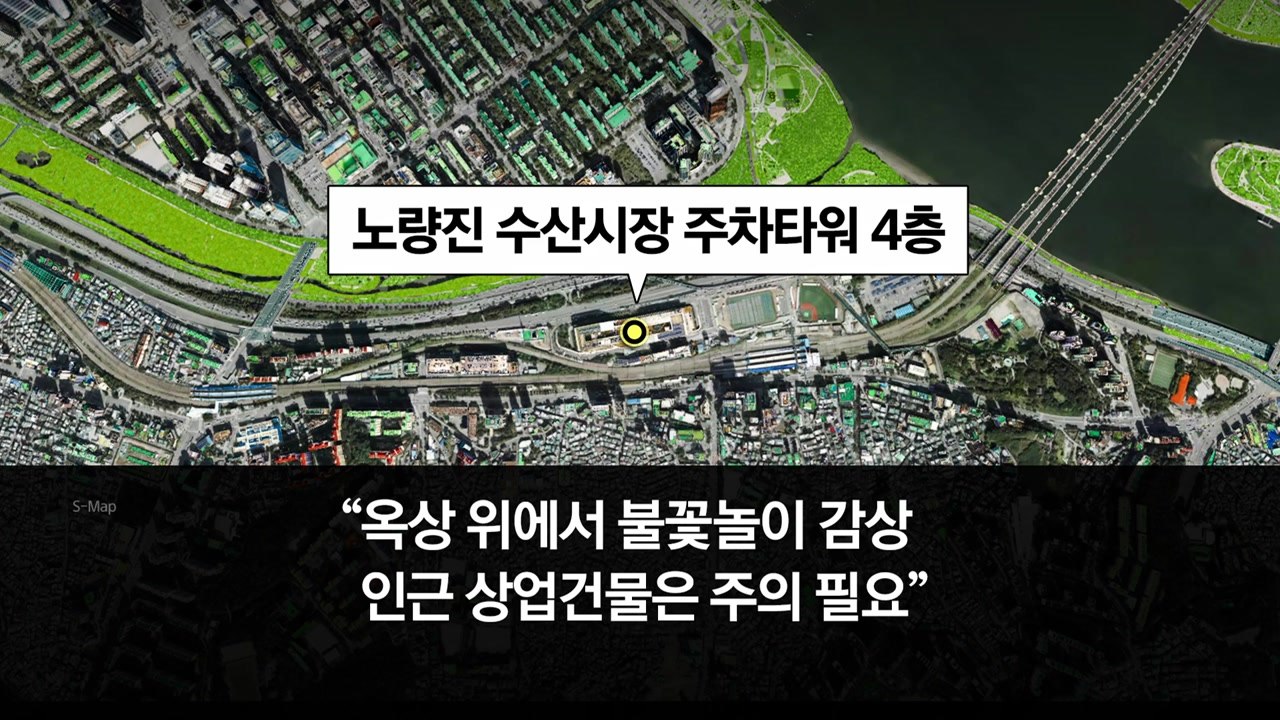 주말 100만 인파 몰린다...여의도 불꽃축제 '숨은 명당' 어디? [앵커리포트] /...