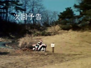 Kamen Rider V3 Episode Previews 02