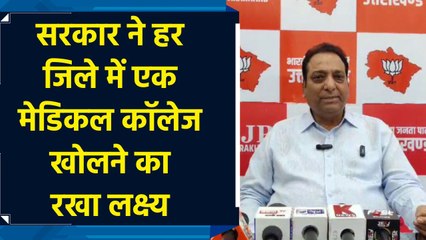 सरकार ने हर जिले में एक मेडिकल कॉलेज खोलने का रखा लक्ष्य: विनोद चमोली