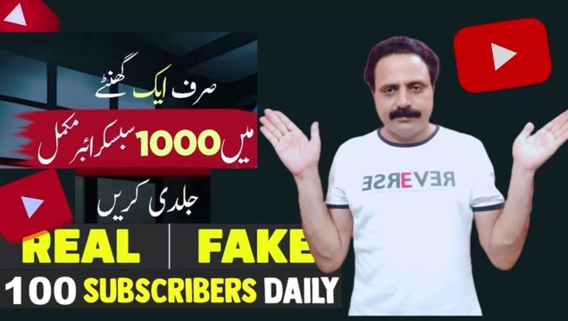 1K Subscribers kaise pura kare | Subscribers kaise badhaye