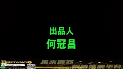 一眉道人 Vampire VS Vampire (1989)