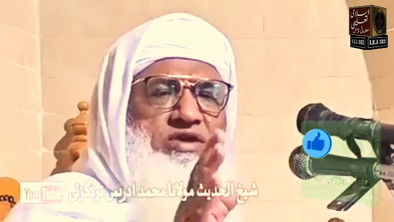03- Molana Sheikh Idrees sb - Deeni o Dunyavi Uloom ka Husool - video ...