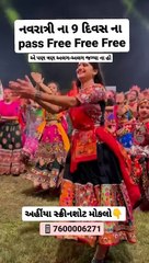 હવે નવરાત્રી ના 9 દિવસ ના પાસ બિલકુલ ફ્રી માં મેળવો Download Dealwala App