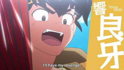 Ranma 1/2 - S01 Trailer 2 (English Subs) HD