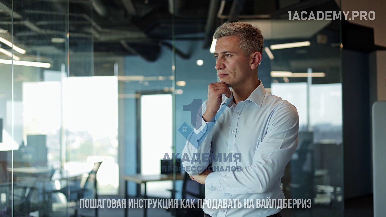 Как начать продавать на Валберис с нуля, пошаговое руководство.