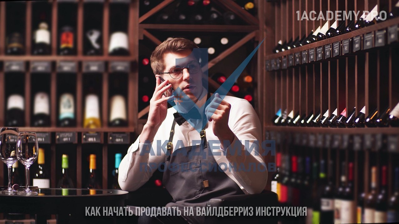 Пошаговое руководство по быстрому старту на Wildberries.
