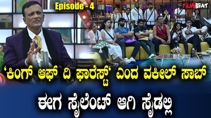 ಬಿಗ್ ಬಾಸ್ ಉಡೀಸ್ ಮಾಡ್ತೀನಿ ಎಂದು ಅಬ್ಬರಿಸಿದ ಜಗದೀಶ್ ಸೈಲೆಂಟ್