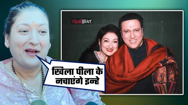 Govinda Health Update: Govinda को discharge करवाने Hospital पहुंची Sunita Ahuja |FilmiBeat