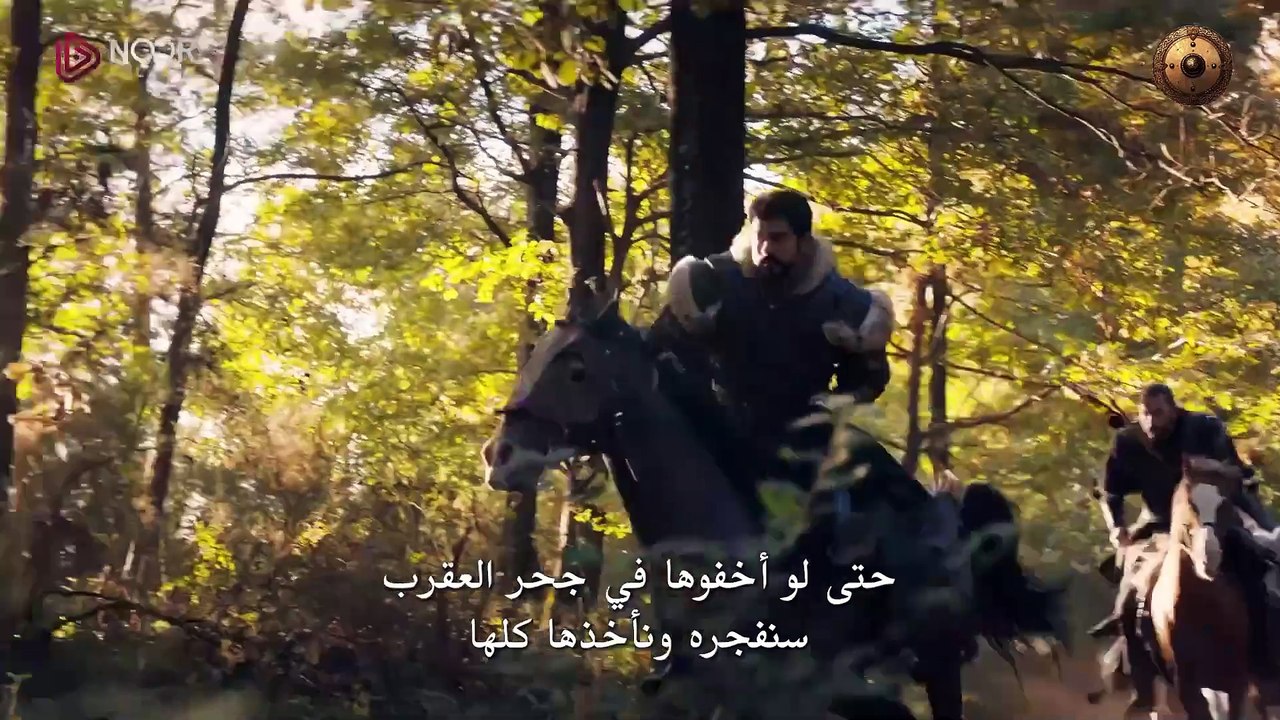 FHD المؤسس عثمان الموسم 6 - الإعلان الرسمي الأو...