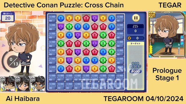 Detective Conan Puzzle Prologue Stage 1 Ai Haibara 2024.10.4