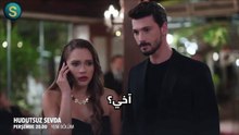 مسلسل حب بلا حدود الحلقة 37 الاعلان 1 الرسمي مترجم HD