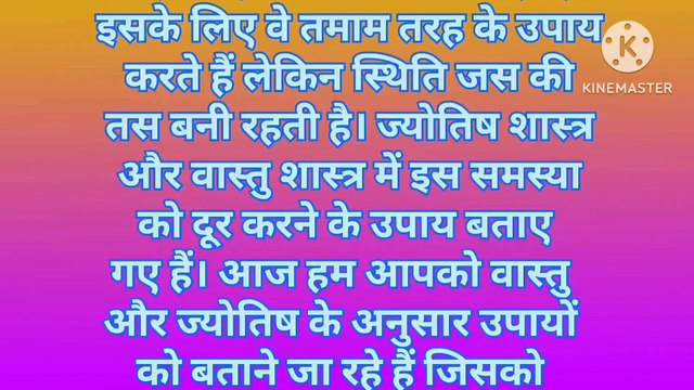 अगर पानी की तरह पैसा हाथ में नहीं रहता तो जल्द अपनाए ये वास्तु टिप्स | vastu tips | vastu shastra