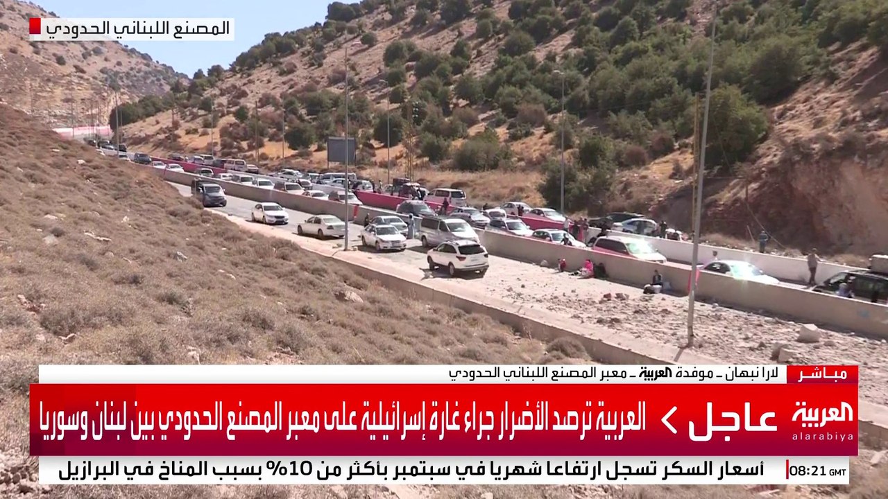 العربية ترصد الأضرار جراء غارة إسرائيلية على معبر المصنع الحدودي بين لبنان وسوريا