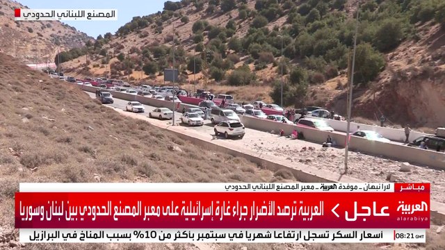 العربية ترصد الأضرار جراء غارة إسرائيلية على معبر المصنع الحدودي بين لبنان وسوريا