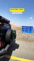 Adventourus Mom Road Trip: Oman First Country