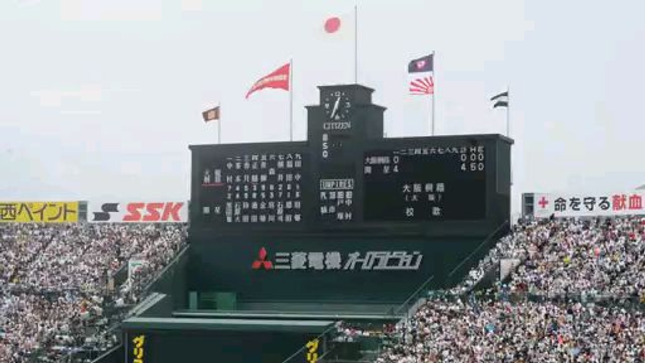 大阪桐蔭高等学校校歌