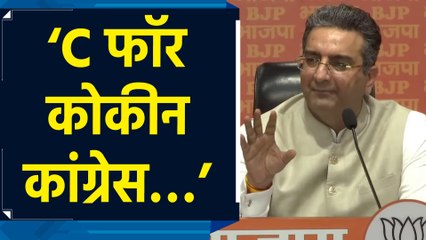 Drugs की खेप पकड़े जाने पर Gaurav Bhatia ने Congress पर साधा निशाना