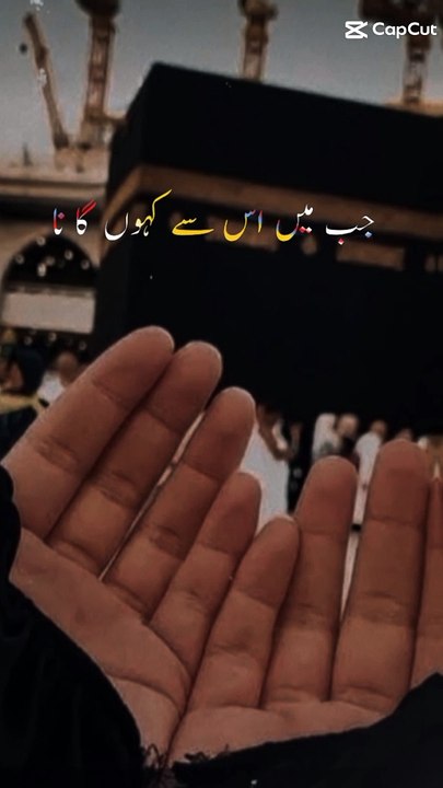 Friday prayers beautiful Dua 