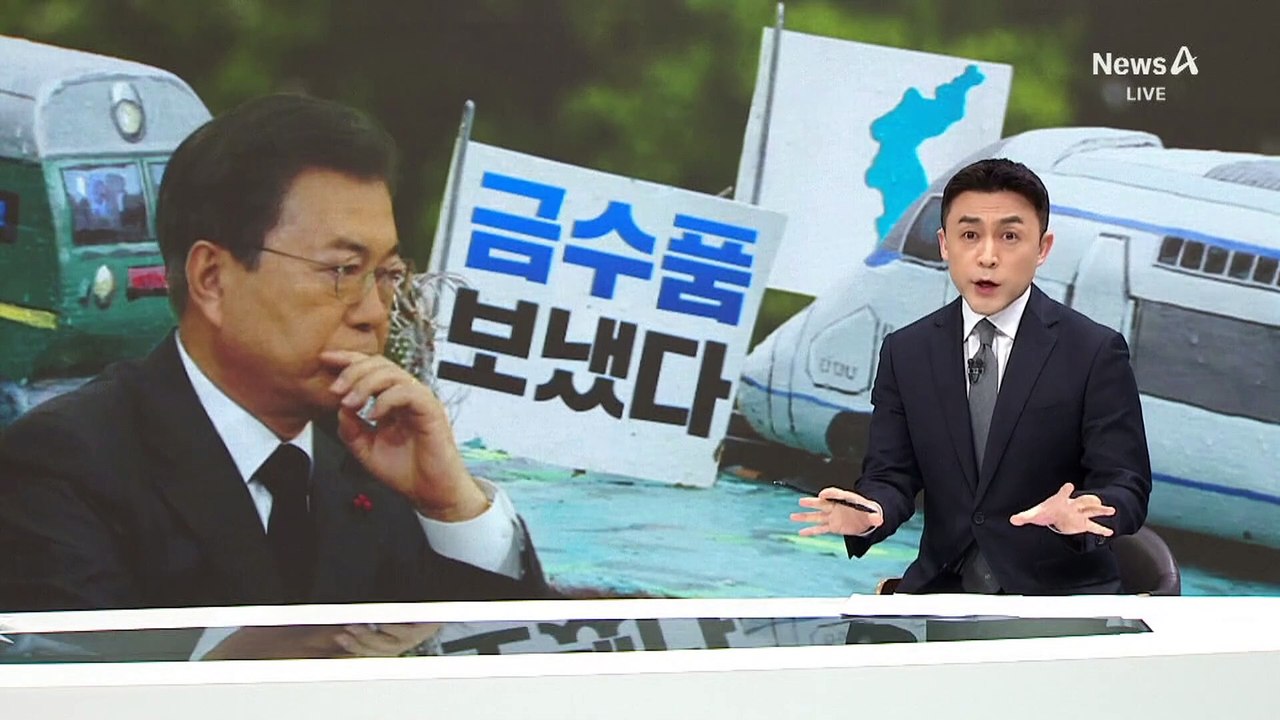 [단독]文 정부, 금수품 北 반출 전 NSC서 논의