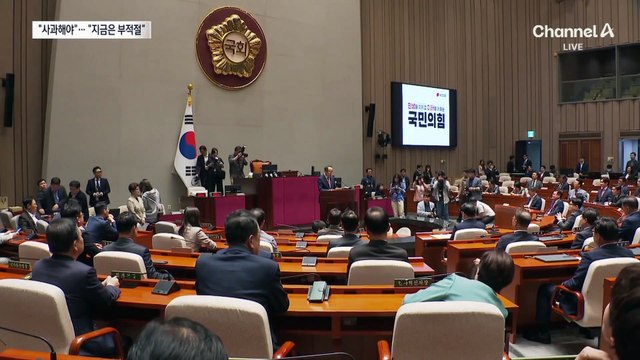 친윤도 “김건희 여사 사과는 다 공감”