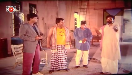 Eid Special - Dipjol Best Dialouge _ Movie Clips _ Dipjol _ Binodon Box