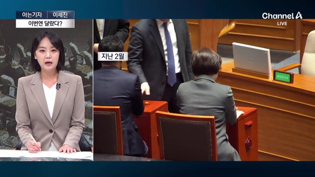 [아는기자]‘김 여사 특검법’ 이탈 최대 4표…또 재표결하면?