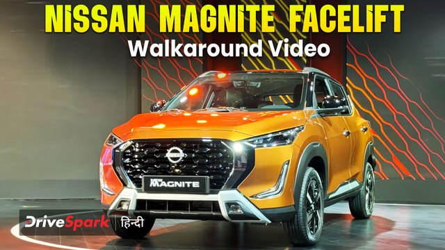 2024 Nissan Magnite Facelift SUV के नए डिजाइन और फीचर्स के बारे में जानिए सारी डिटेल्स