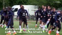 FIFA: Ιστορική απόφαση του Δικαστηρίου της ΕΕ για την υπόθεση του Λασανά Ντιαρά